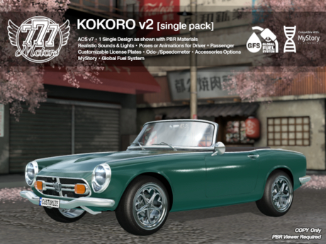 Second Life Marketplace - 777 Motors by jamesnguyen94